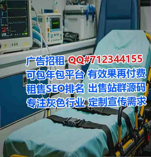 全国卵源货运有限公司